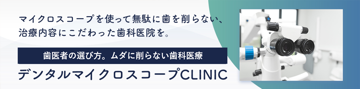 小山市のおすすめしたい歯医者さんに選ばれました